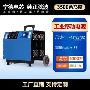 工地工程应急用220V户外移动电源 大容量储能电瓶 便携摆摊夜市房车供电