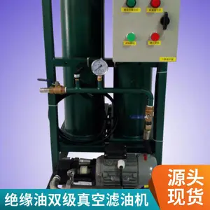 透平油真空滤油机变压器油 噪音低 连续工作时间长 稳定 废油过滤机