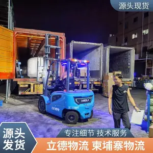 东莞到柬埔寨国际快递物流 国际陆运公司 双清关派送一站式