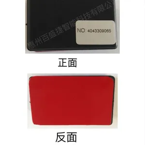 2.4G标签定制 资产管理标签 BSJ-240E