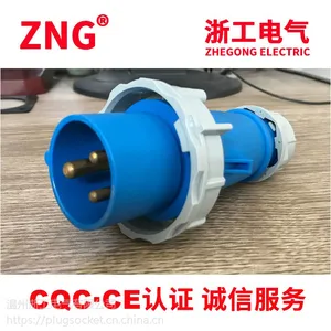 供应16A3芯工业插头 单相三线220V16A3P欧标电源插头 IP67防水工业插头2P+PE
