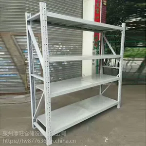 福建添旺供应金属仓储仓库中型永春置物架储藏室德化置物架家用轻型五金工具铁架子组装