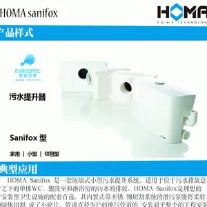 �¹�ԭװ����HOMA ���������ҳ�����������ԡ��ˮ������Sanifox