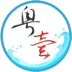 ��˾logo