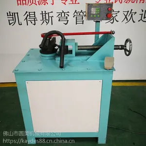 2019新款数控弯管机报价凯得斯牌50型电动弯管机