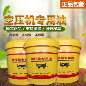 意大利罗威螺杆机专用油 空气压缩机 冷却液 罗威 RS-46螺杆式空压机油