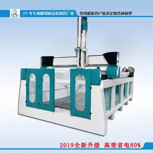 厂家直销五轴泡沫雕刻机 --工大数控