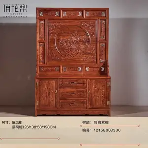 俏花梨 新会大厂房/可到厂参观/红木屏风批发/隔断屏风/五年质保/带证书/榫卯结构/