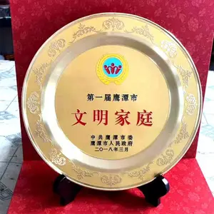 立体牌匾木质招牌广告牌荣誉奖牌代理奖牌大赛奖牌***集体挂牌定做定制