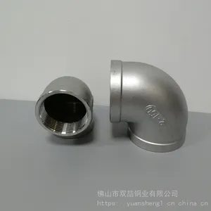 ������ֱ�����������ͷ,90�㲻�����ͷ,DN50�������ͷ304����