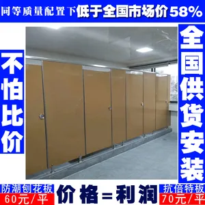 ������ɽpvc��ԡ������ 60Ԫ pvc��������