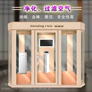 室内公共吸烟室亭机箱厂家个性化定制多少钱一台