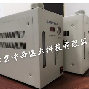 高纯氢气发生器 型号 TJ27/m210-H500/SGH500 库号 M128126