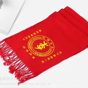 �й������Χ������ͬѧ�ۻῪ�ź��´����Χ������logo��Ʒ����