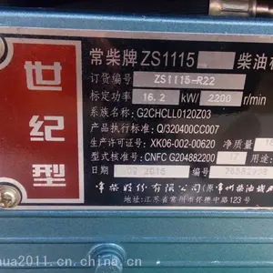 �������ò��ͻ� ���񷢶���ZS1115 ���׻��۸�