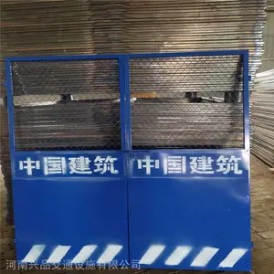 ��Ʒ���������۽�������ʩ���ٱ߷����� ��ڻ��Ӱ�ȫ��ʾΧ����