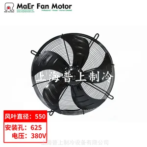 马尔风机YSWF127L65P6-840N-710S冷干机空压机风扇冷风机电机