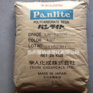脱模性良好PC 日本帝人 L-1250Y 挤出级