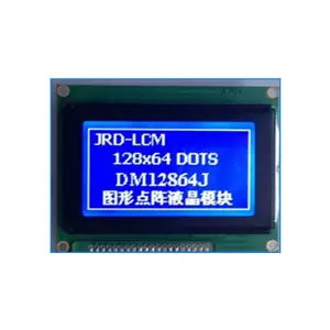 12864液晶模块12864LCD液晶屏生产厂家