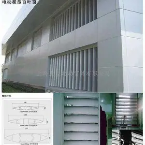 迪庆藏族自治州百叶窗详细参数 智能百叶窗百叶窗按需生产