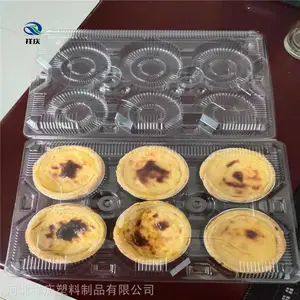 果蔬塑料盒 水果塑料包装盒 蛋挞塑料打包盒 PET材质 祥庆