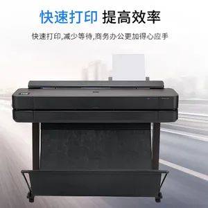 全新惠普HPT650绘图仪T250T120t520 24/36英寸惠普大幅面 蓝图机