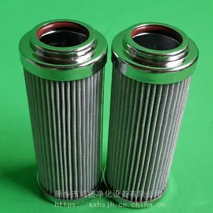 油动机滤芯HC9020FKP8Z 抗燃油滤网 鸿盛净化
