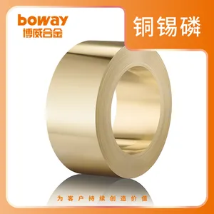 博威合金铜锡磷合金板带C51900/C52100/C52400铜合金