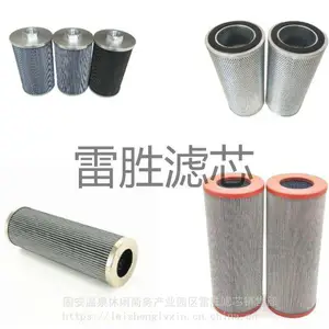 ��Ӧ0400D***0BNHCҺѹ����о ��е�豸Һѹ����о����ʤ�� ������о