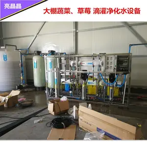 ������Ӧ1����ҵ��ֳˮ������ˮ�豸 ���ڳ��۸���ˮ��������