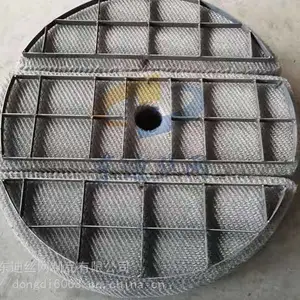 圆形 方形带格栅化工吸收塔 烟道除雾器 脱硫塔用不锈钢除沫器东迪供应
