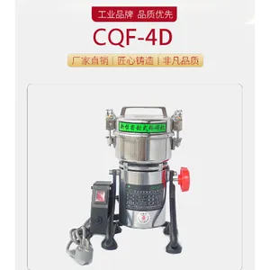 广东食品粉碎机 浙江超群机械设备供应
