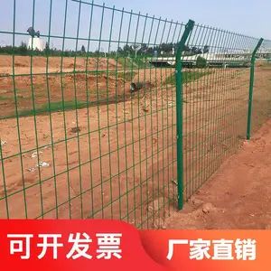 大连高速隔离栅 双边丝护栏网 包塑铁丝护栏 圈地围网 光伏电站围网