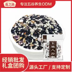 春节礼品 养生礼盒 企业福利批发