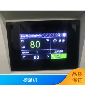 操作简单节能120度水电分离模温机厂家报价