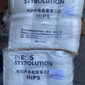 优价出售佛山6351 HIPS