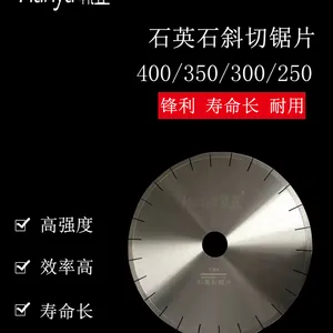 韩亚Φ350石英石斜切倒角锯片 高速高效 不崩边 切割面平整