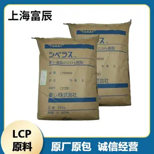 ������LCP �ձ�����L304M35 H ���õ������� 35% ��������