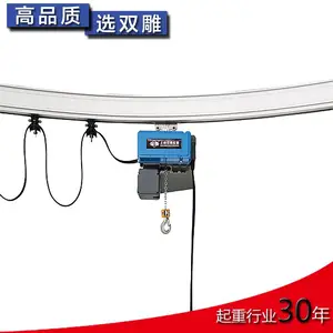 双速电动葫芦 变频 德式 进口路德链条 环链电葫芦 快速慢速定做
