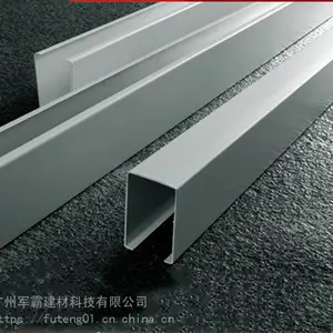军霸建材铝方通吊顶-木纹铝型材u槽铝合金长条铝材定制木纹烤漆厂家送龙骨