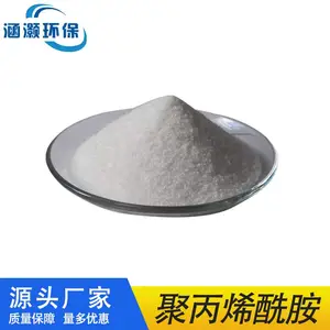 PAM_阴离子聚丙烯酰胺_高效絮凝剂