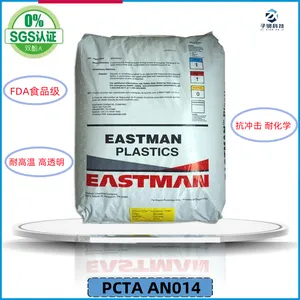 耐化学耐腐蚀PCTG AN004/高透明 耐冲击/化妆瓶专用料