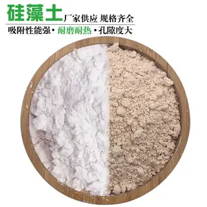 旭诚供应轻质煅烧1250目白色硅藻土吸附助滤剂污水处理用硅藻土粉