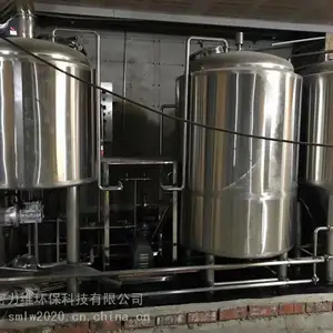 5吨啤酒设备糖化罐 酒厂啤酒酿酒设备 大型自动化精酿啤酒设备供应厂家