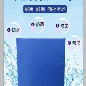 防雨防潮抗老化牛津布PVC户内外仪器机器设备防尘罩可定制