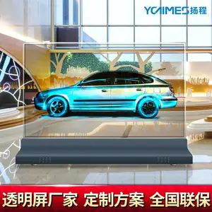�ɶ��ƻ�55��̨ʽOLED͸���� YCTIMES55��ѧУ�ñ�����ʾ��