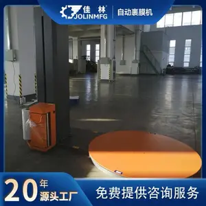��������JT-2000�Զ�����Ĥ������ƻ� ����ջ��߶�