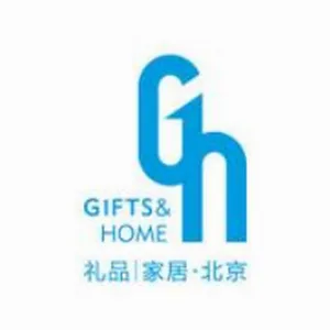 第47届中国北京礼品、赠品及家庭用品展览会
