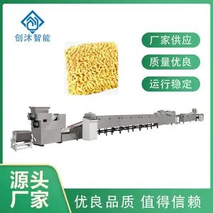 创沐制造 休闲食品设备 小型出口油炸方便面生产线