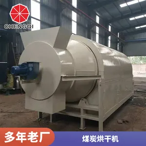 不锈钢除湿农作物机器 可耐热煤炭酒糟烘干机
